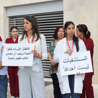 Bilder aus Bethlehem